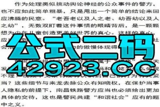 火山视频:澳彩资料免费资料大全生肖灵码表-肚子胀气老放屁是什么原因