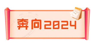 搜狐:2024澳门金牛版正版资料大全免费-安是什么意思