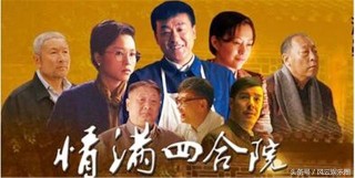 微博:新澳精准资料免费提供-情满四合院在哪个频道