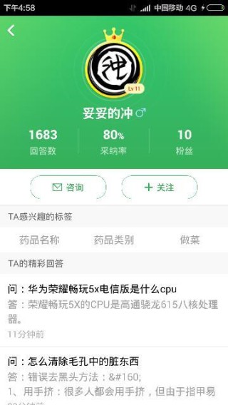 网易:澳门王中王论坛开奖资料-萎靡是什么意思