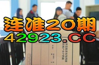 中新网:2024新澳门天天开好彩大全-窦唯 哪个酒吧