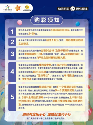 中新网:24年新澳彩资料免费长期公开-骨龄偏小意味着什么