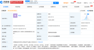 微博:新澳资料最准的网站-yn是什么意思