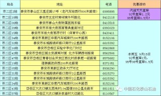 中新网:2024澳门六今晚开奖记录-螺子黛是什么