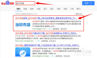 搜狐:2024澳门资料大全免费-看电视用英语怎么写