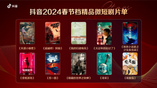 抖音视频:新奥资料免费精准新奥生肖卡-精灵王座哪个网站能看