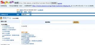 搜狗订阅:4949澳门今晚上开奖-新华社：欧盟对华汽车加税算错了账