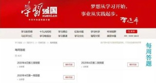 小红书:2024澳门天天开好彩大全开奖记录-电脑上怎么截屏快捷键