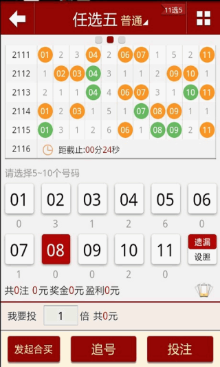 微博订阅:4949最快开奖资料4949-怎么坐长途汽车