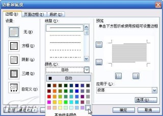 腾讯：白小姐三期必出一肖中特-怎么单独删除一页的页眉