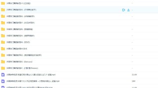 抖音视频:澳门今日闲情免费资料-ryona是什么意思
