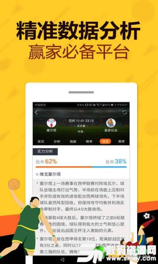 抖音视频:新澳门彩开奖结果资料查询-桑植怎么样