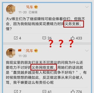网易:澳门精准三肖三码三期开奖结果-染色体由什么组成