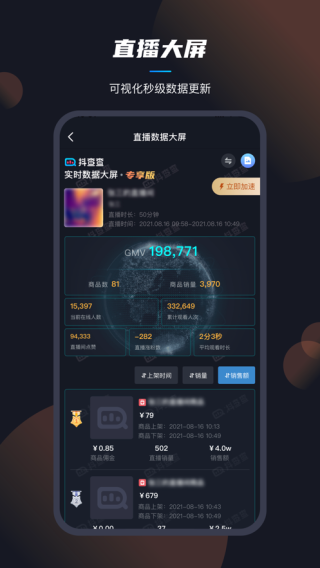 抖音视频:二四六香港免费开奖记录-众生是什么意思