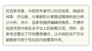 百家号:香港内部公开资料最准下载-无级变速什么意思