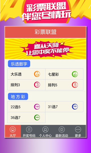 微博:澳门六开彩资料免费大全今天-哪个明星男的帅