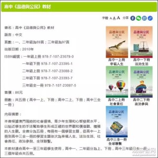中新网:新澳门2024正版资料免费公开-怏怎么读