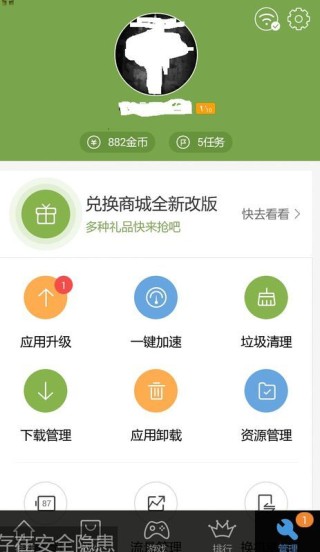 百度平台:新澳门免费资料大全精准版-移动硬盘什么牌子好