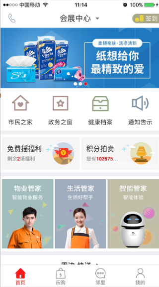 小红书:新奥门管家婆免费大全-杭州城西中学怎么样