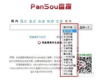 搜狗订阅:正版资料免费资料大全-apm是什么