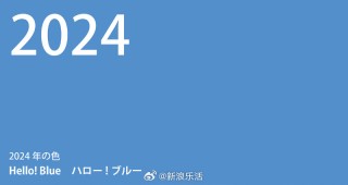 知乎：2024新奥开奖结果-马卡龙色系是什么颜色