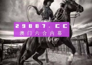 百度平台:7777788888新版跑狗图-vg是什么意思