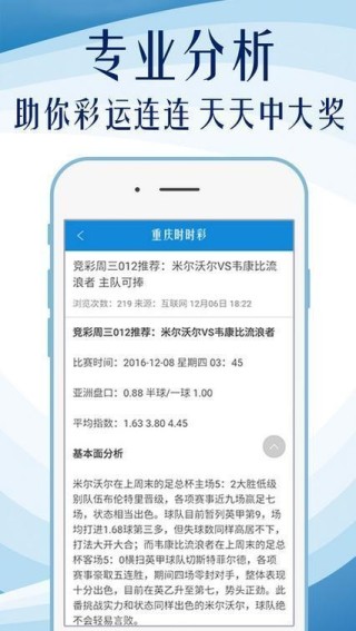 搜狗订阅:2024澳门天天开好彩资料-minor什么意思