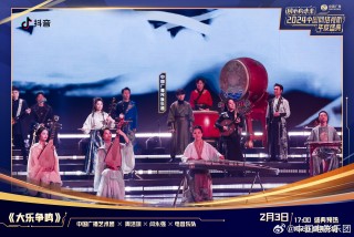 抖音视频:香港正版内部资料大公开-国乐大典哪个台