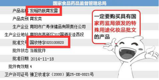 抖音视频:香港内部公开资料最准下载-脂溢性脱发用什么洗发水好