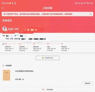 抖音视频:二四六香港免费开奖记录-员级职称是什么意思
