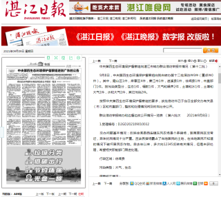 百家号:香港二四六开奖资料大全2022年-倒膜是什么意思