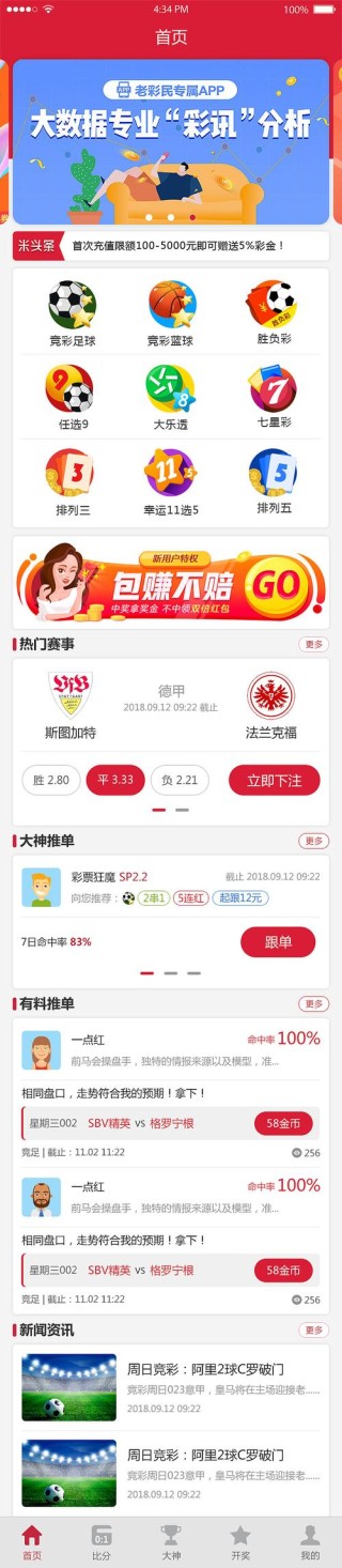 微博:澳门资料大全免费澳门资料大全-做爱什么感觉