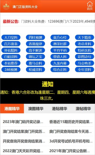 腾讯：一码一肖100香港资料大全-中山陵怎么预约