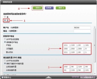 知乎：2024香港正版挂牌-路由器固定ip地址怎么设置