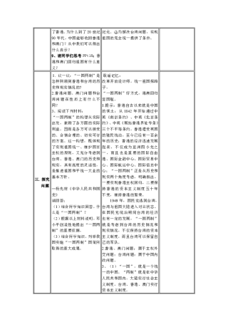 微博:2024澳门历史开奖记录-急诊主任为吸毒村医开2846支杜冷丁