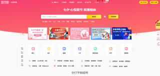 小红书:2024年新澳版资料正版图库-18年是什么婚