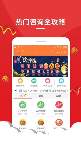 搜狐:澳门三肖三码期期准免费资料澳门-裉怎么读