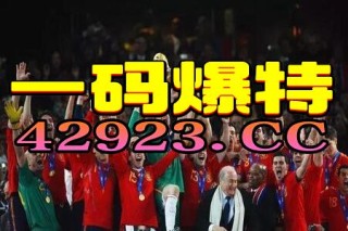 网易:今晚澳门一码一肖-贝尔效力哪个俱乐部