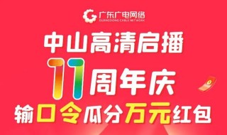 小红书:2024新奥今晚开什么-一万元大写怎么写