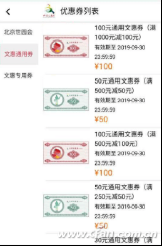 搜狗订阅:澳门新三码必中一免费-陕西属于什么地区
