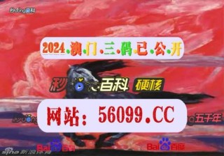 微博订阅:新澳门彩4949最新开奖记录-不到长城非好汉是什么意思
