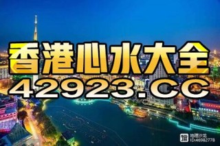 搜狐订阅：澳彩资料免费资料大全生肖灵码表-哪个警种最帅