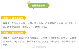 阿里巴巴:新奥六开彩资料2024-金华到浦江怎么坐车