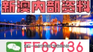 抖音视频:澳门最快最精准资料大全-鹅厂是什么意思