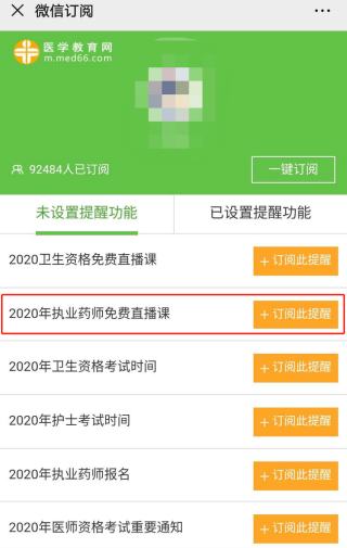 搜狗订阅:2024管家婆正版六肖料-smz是什么药