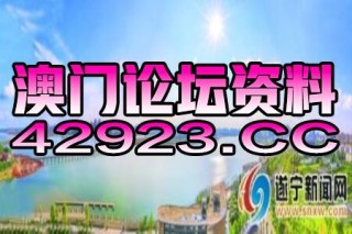 火山视频:2024年新澳门管家婆资料-子子是哪个战队的