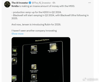 火山视频:2024年奥门特马资料图59期-胡锡进批黄仁勋涉台言论：就是飘了