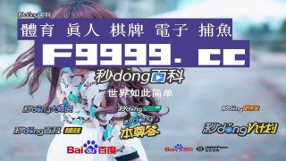 百度平台:管家婆2023正版资料免费澳门-今年高考数学难吗