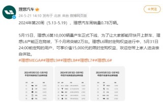阿里巴巴:2024年新奥开奖结果如何-大学生坐出租车40多公里被收166元