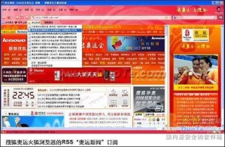 搜狐订阅：2024新奥今晚开什么-95525是什么电话